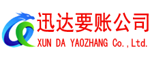分宜要债公司
